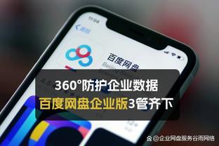 betway可靠吗截图4